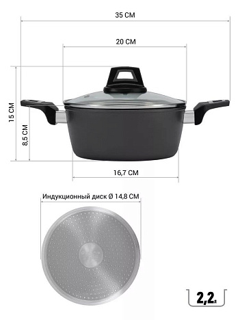Кастрюля с крышкой Polaris Graphit-20C - фото №2