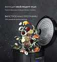 Мультиварка Polaris PMC 0576ADS - фото превью №8