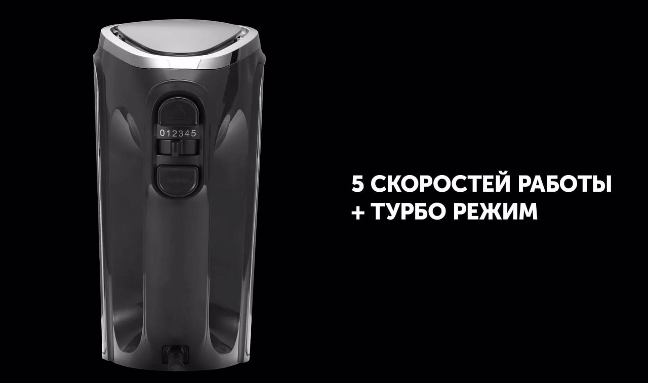 Миксер Polaris PHM 8026A Silent - rich_content №6