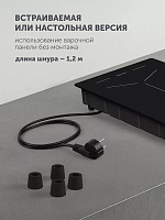 Индукционная варочная панель PBHI3231FB Wi-Fi IQ Home