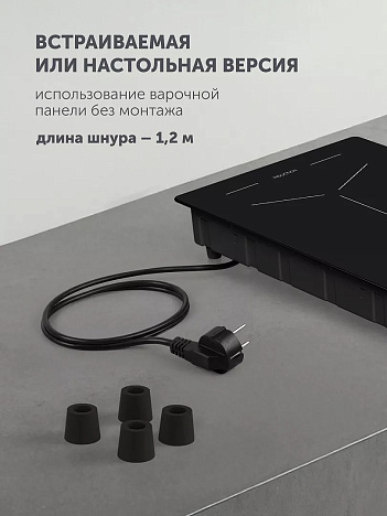 Индукционная варочная панель PBHI3231FB Wi-Fi IQ Home - фото №7