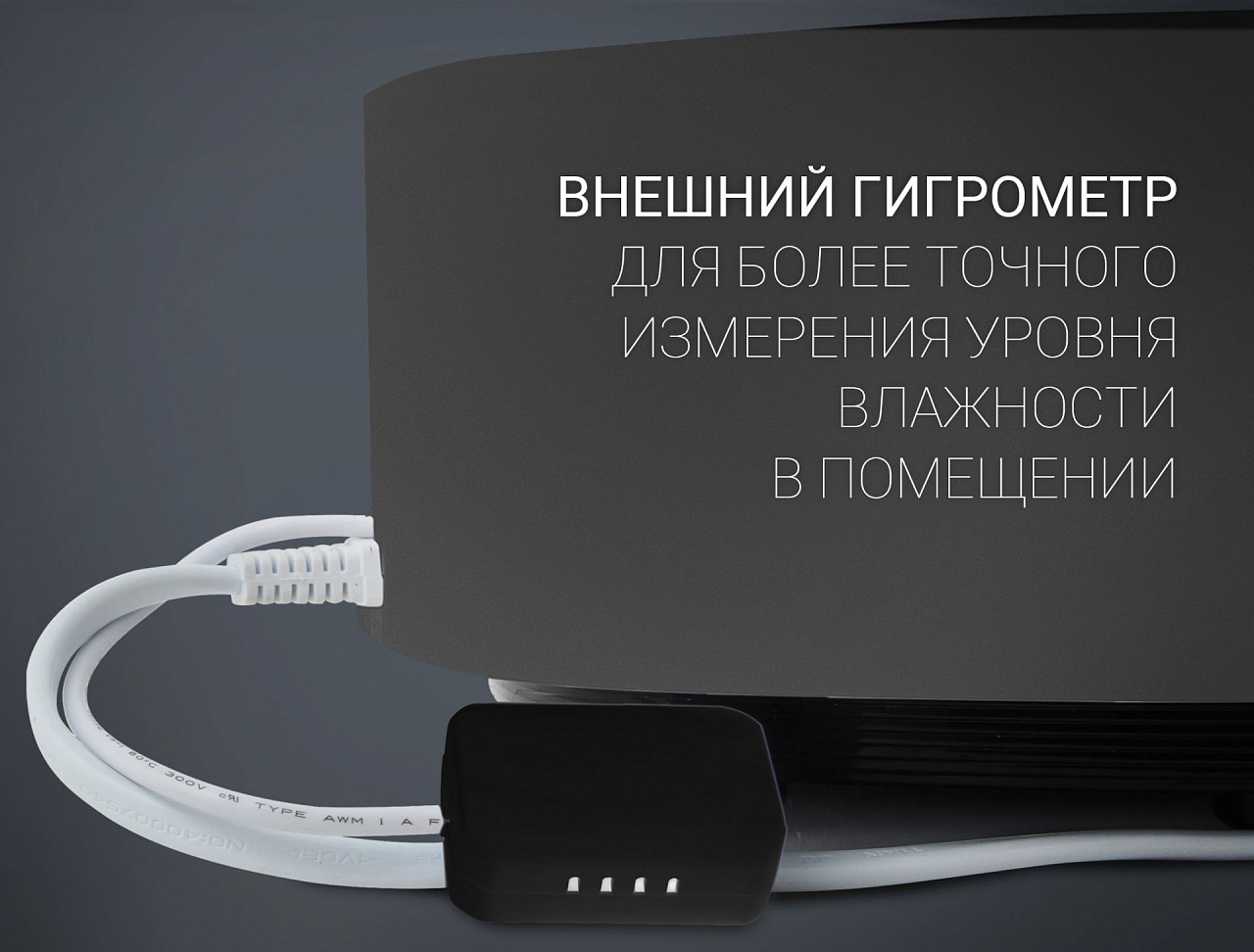 Увлажнитель воздуха Polaris PUH 0545D - rich_content №6