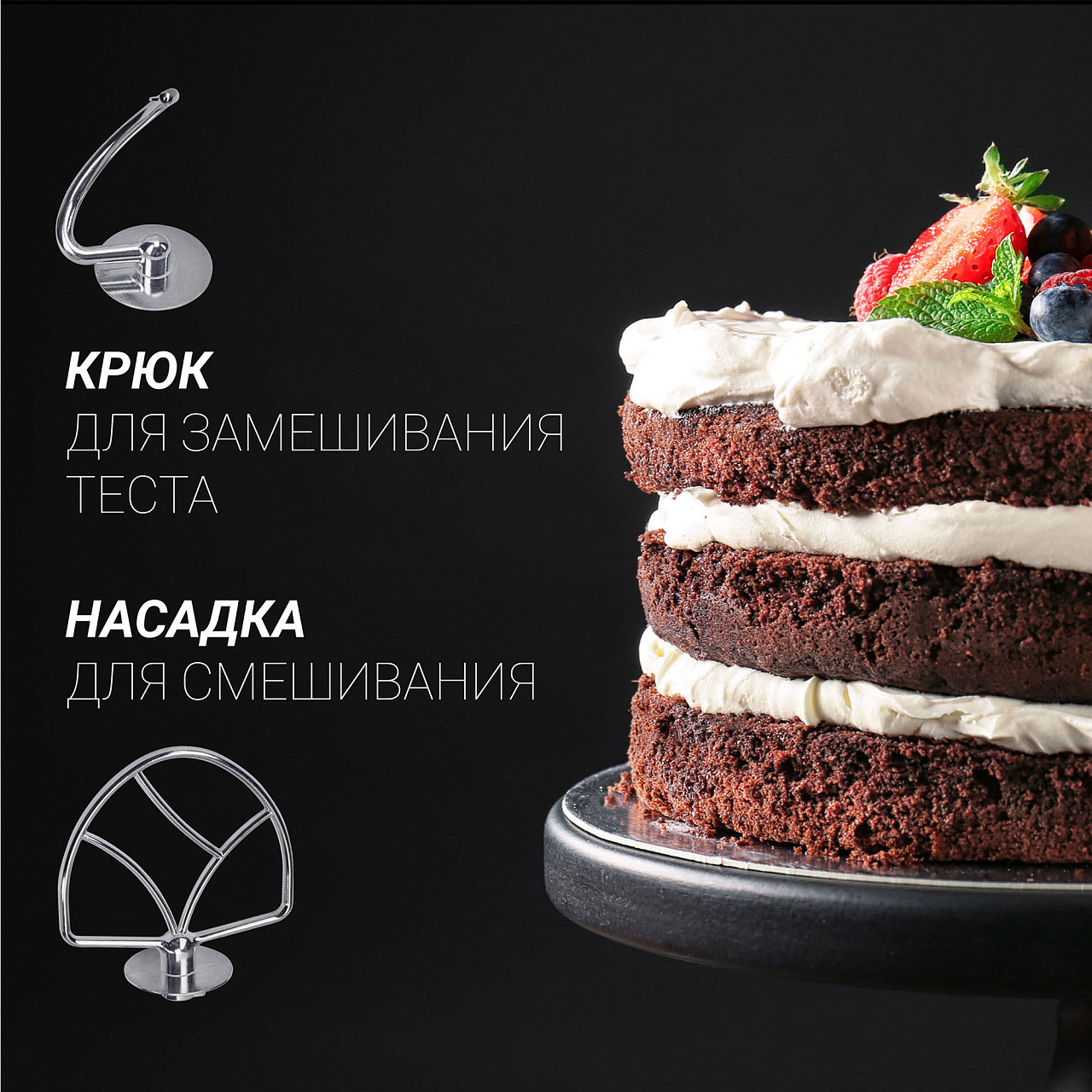 Кухонная машина Polaris PKM 1101 - rich_content №1