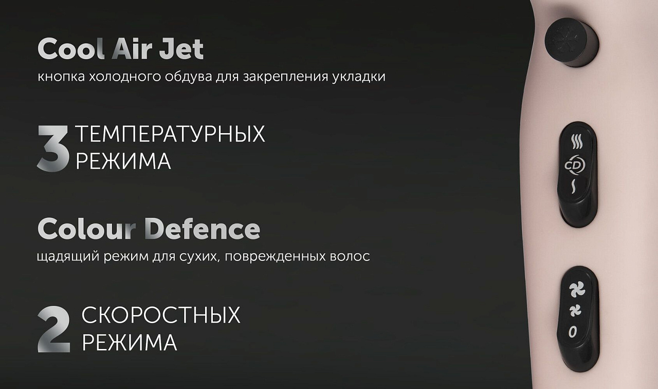 Фен Polaris PHD 2600AСi Salon Hair - rich_content №3