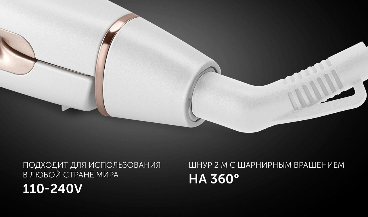 Стайлер Polaris PHS 2022KT InfraRed - rich_content №8