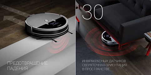 Робот-пылесос Polaris PVCR 0930 SmartGo - фото №10