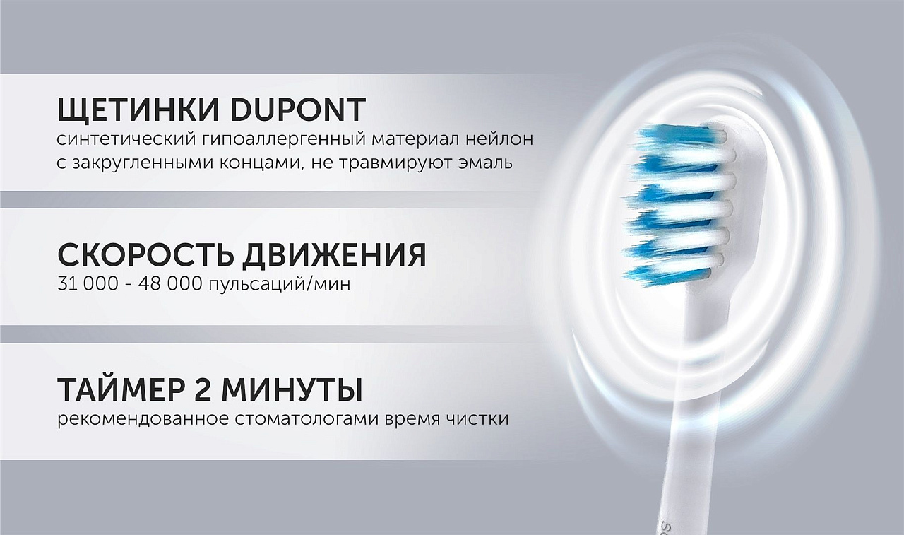 Электрическая зубная щетка Polaris PETB 0105 TC - rich_content №3