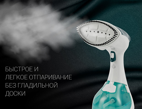 Компактный отпариватель Polaris PGS 1570CA​ - фото №9