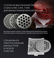 Мясорубка Polaris PMG 2546