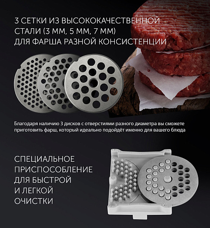 Мясорубка Polaris PMG 2546 - фото №9