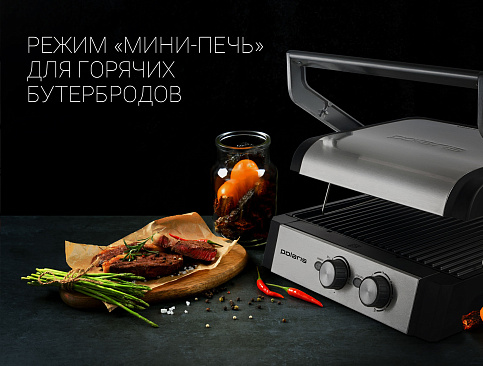 Гриль-пресс Polaris PGP 1302 Expert - фото №13