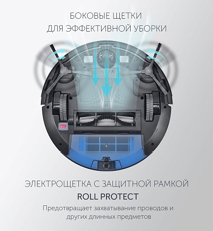 Робот-пылесос Polaris PVCR 1026 - фото №12