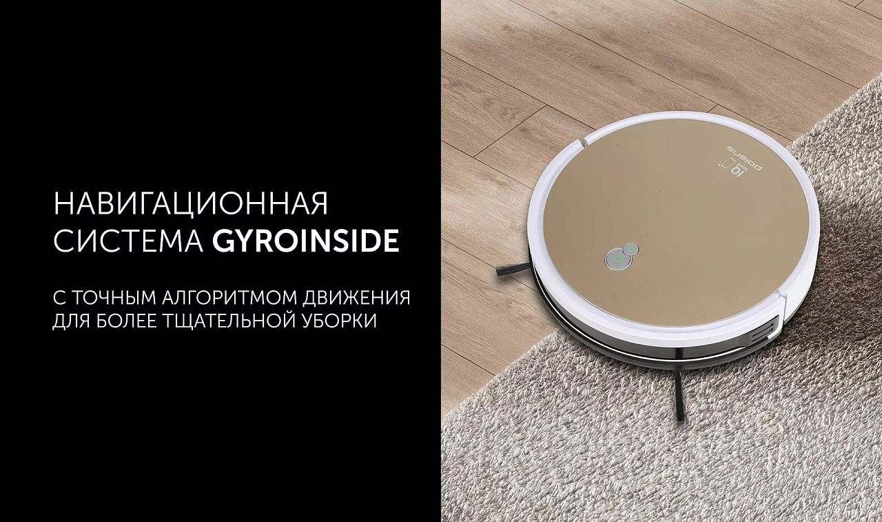 Робот-пылесос Polaris PVCR G2 0726W Wi–Fi IQ Home - rich_content №2