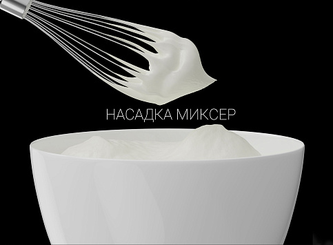 Блендер электрический Polaris PHB 1380 Silent - фото №15