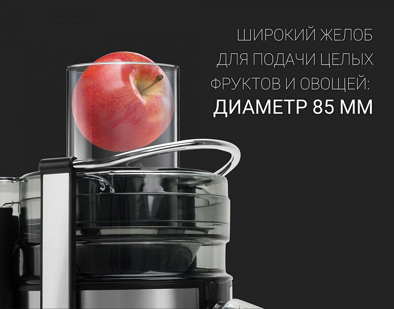 Соковыжималка Polaris PEA 1536ADL - rich_content №1