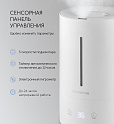 Увлажнитель воздуха Polaris PUH 7045 TFD - фото превью №9
