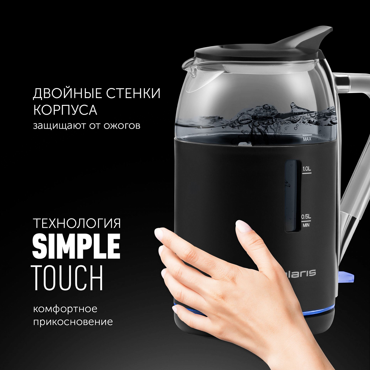 Чайник Polaris PWK 1563CGL Water Way Pro - rich_content №2