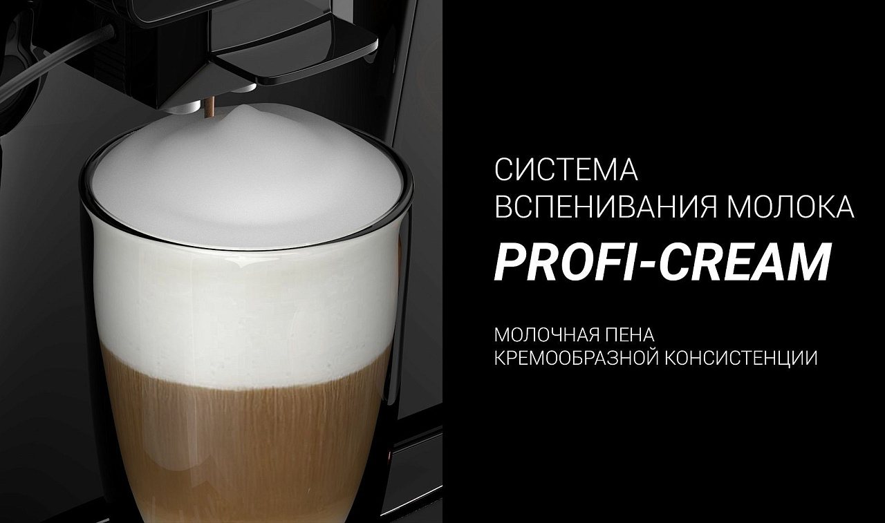 Кофемашина Polaris PACM 2055AC - rich_content №1
