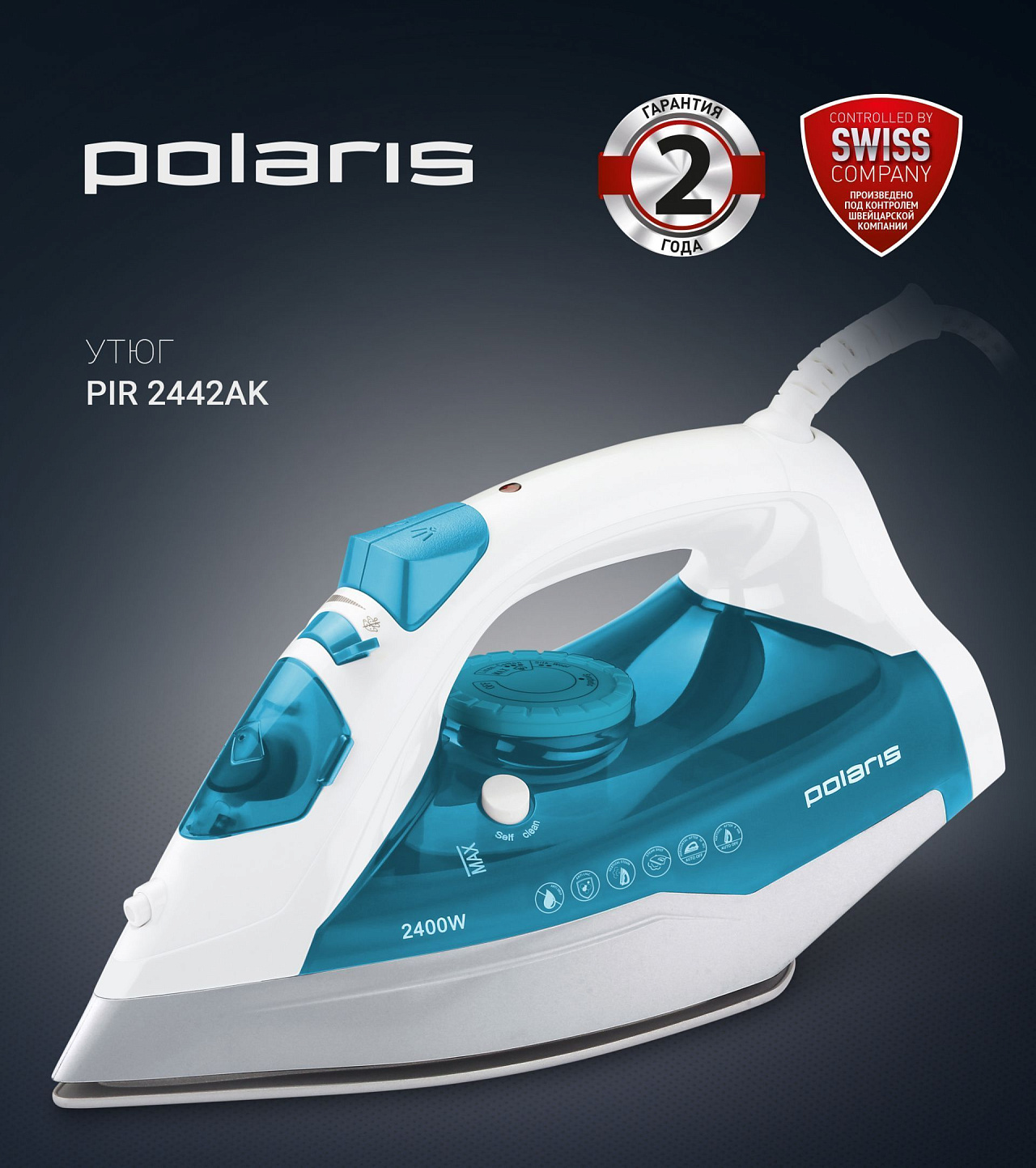 Утюг Polaris PIR 2442AK - rich_content №0