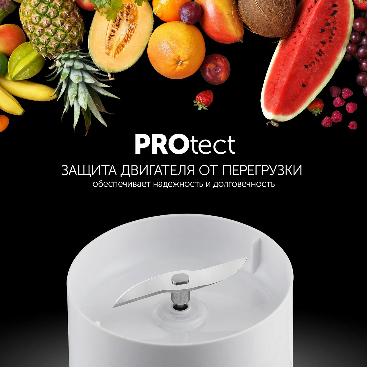 Настольный беспроводной блендер Polaris PTB 0109 Cordless - rich_content №5