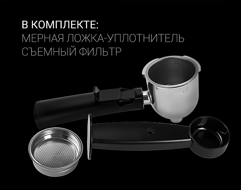 Кофеварка Polaris PCM 4006A Golden rush - rich_content №5