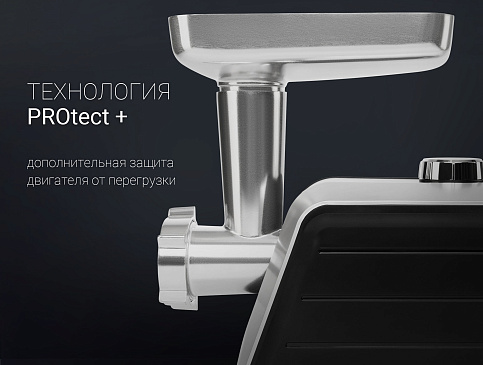 Мясорубка Polaris PMG 2561 - фото №13