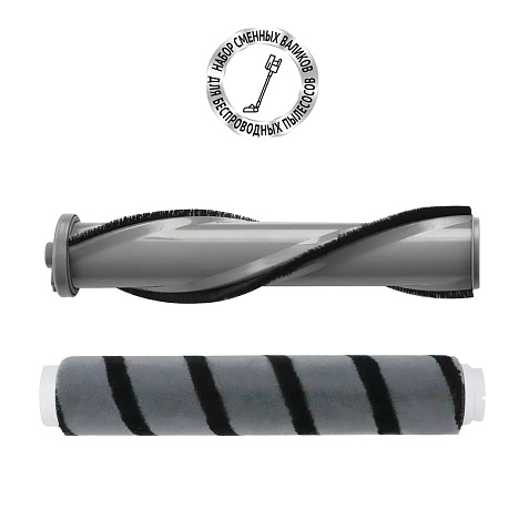 Набор сменных валиков PVCSR 7000 для портативного пылесоса Polaris PVCS 7000 - фото №2