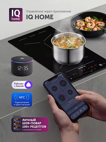 Индукционная варочная панель PBHI3231FB Wi-Fi IQ Home - фото №9