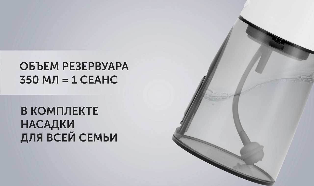 Ирригатор Polaris PWF 1004 W/T - rich_content №3