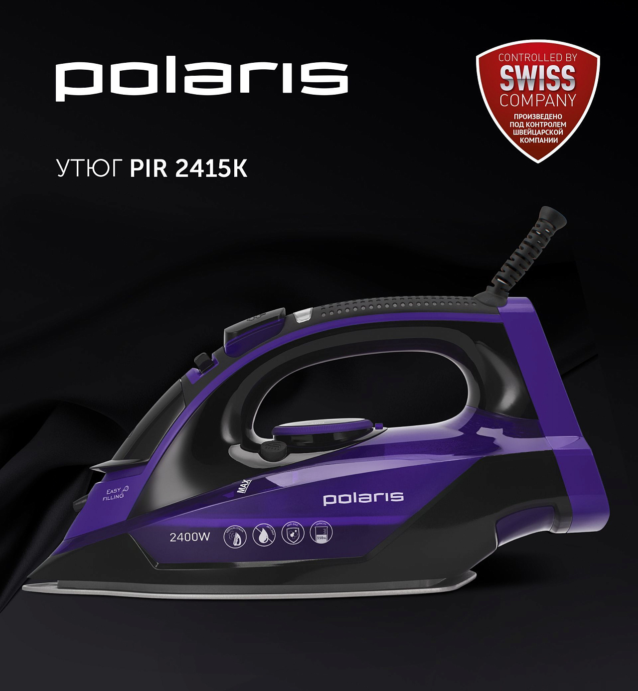 Утюг Polaris PIR 2415K - rich_content №0