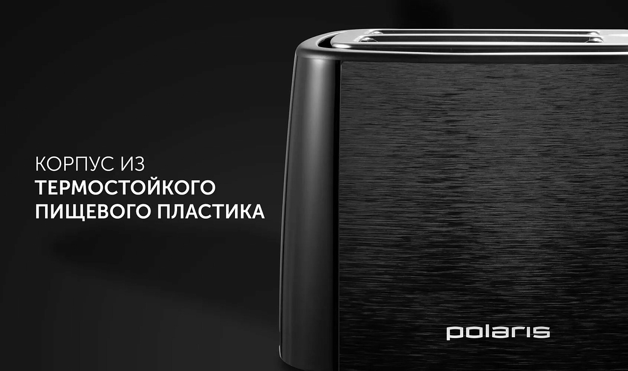 Тостер Polaris PET 0927A - rich_content №6