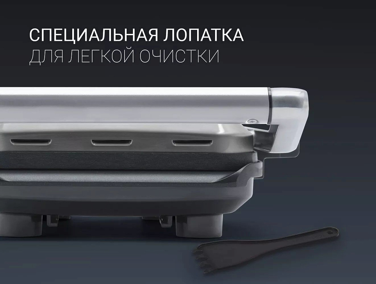 Гриль-пресс Polaris PGP 3007 - rich_content №4