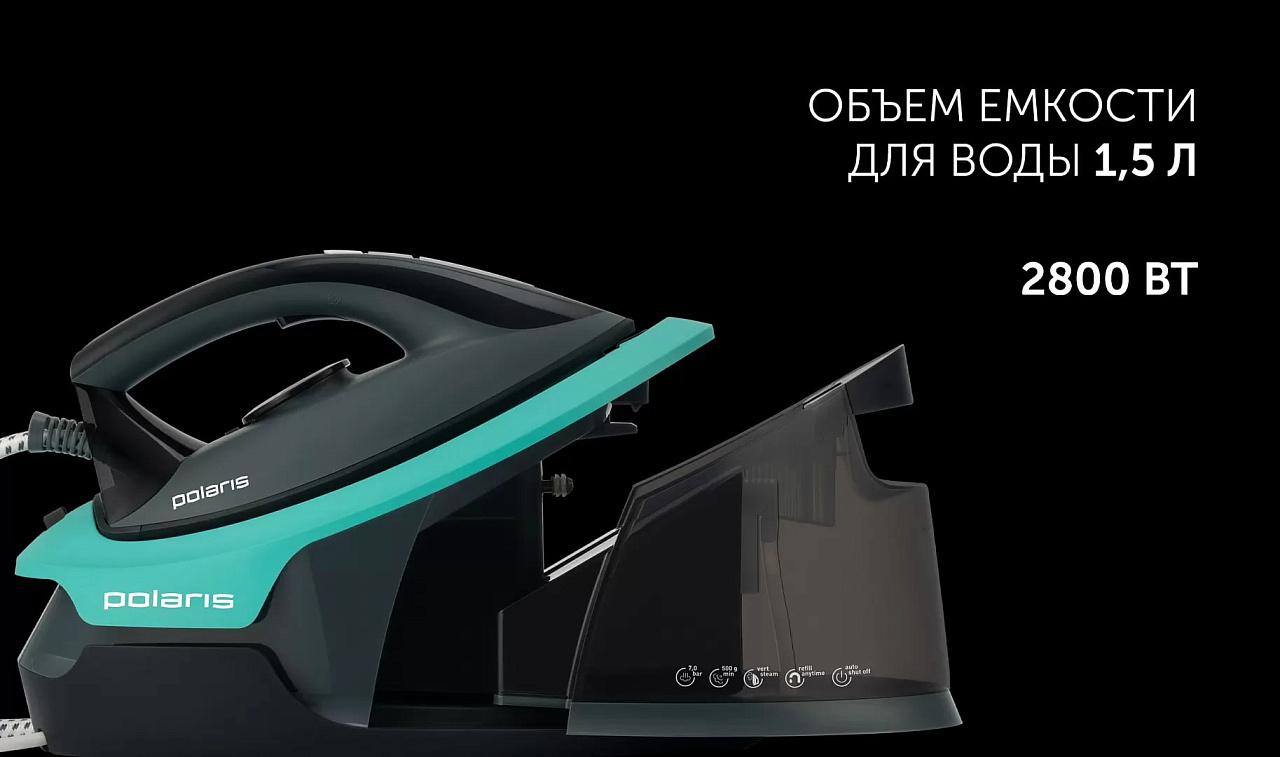 Парогенератор Polaris PSS 7700K - rich_content №4