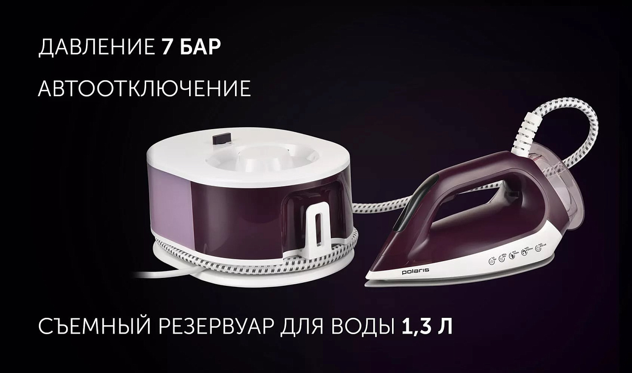 Парогенератор Polaris PSS 4007K - rich_content №1